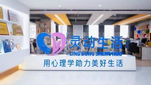 感恩節，心守護 靈動生活集團全鏈條心理服務破局，讓3000萬用戶聽見溫暖回響